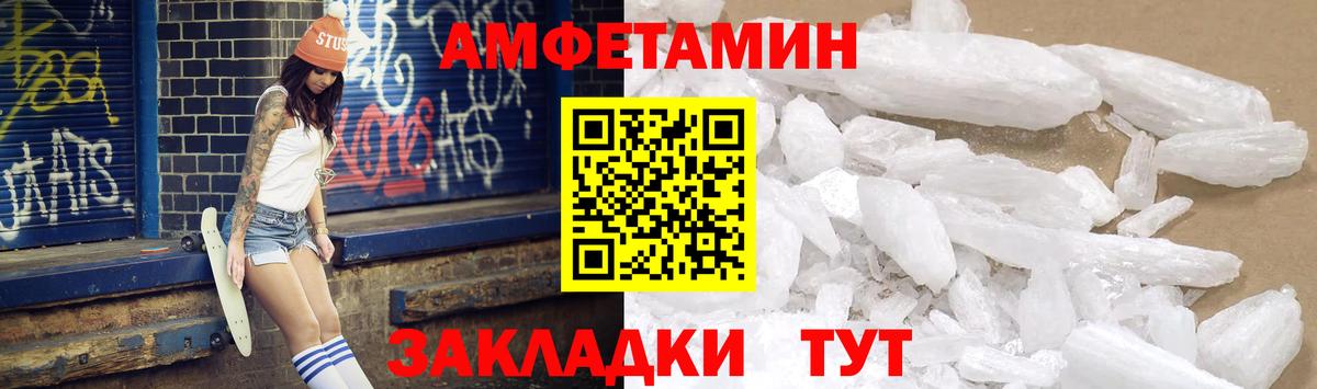 Гатчина  АМФ  Вход с VPN  АМФ Premium 