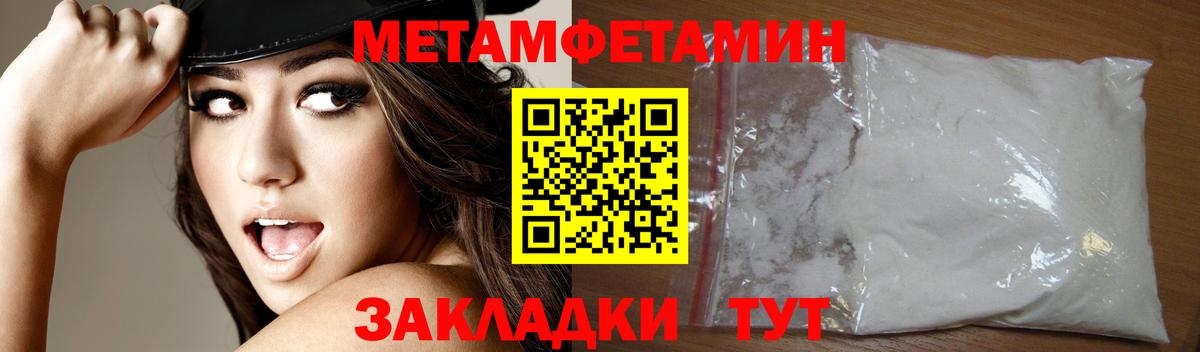 АМФЕТАМИН Розовый Гатчина