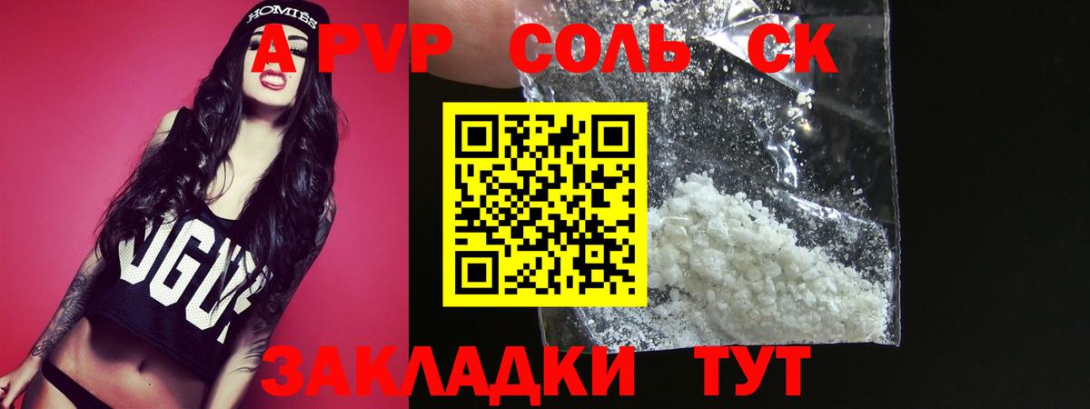 МЕФ Гатчина