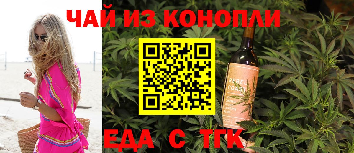 Canna-Cookies марихуана  Вход с VPN  Гатчина 