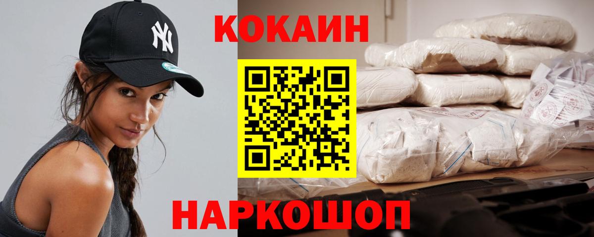 Cocaine Боливия Гатчина