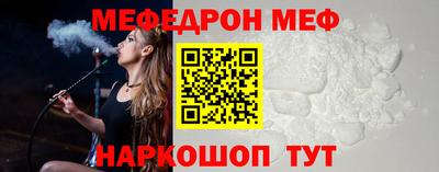 винт Кунгур