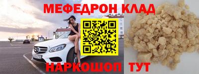 винт Кунгур