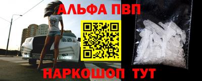 винт Кунгур