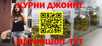 дурь Кумертау