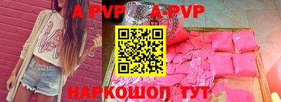 винт Кунгур