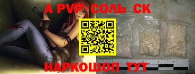 СК Кулебаки