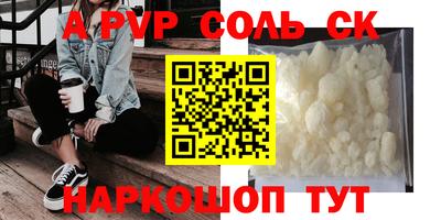 винт Кунгур