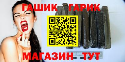 гидра Ливны