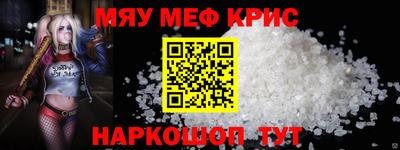 винт Кунгур