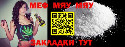 винт Кунгур