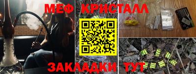 дурь Кумертау