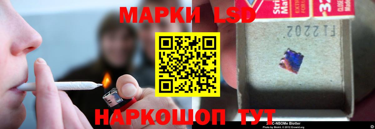 Лсд 25 экстази кислота Гатчина