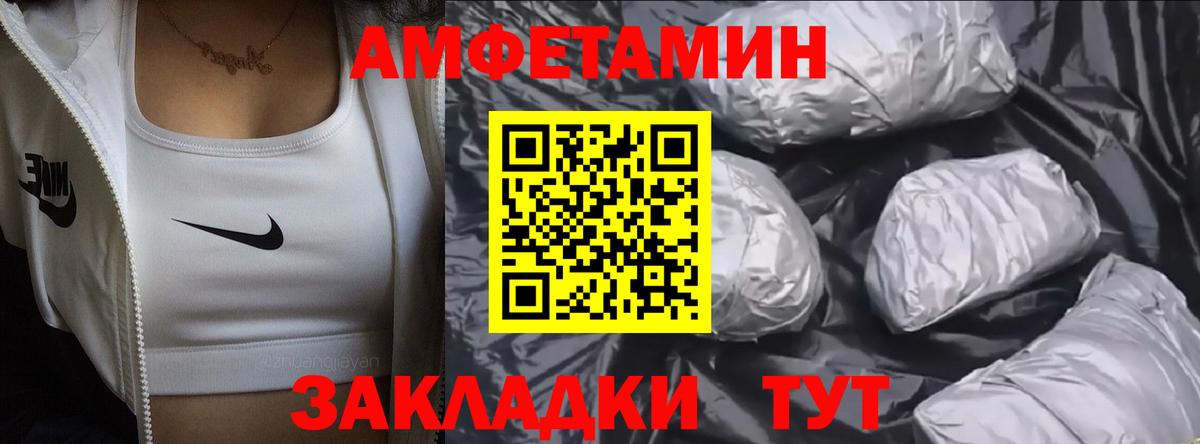 МЕТАМФЕТАМИН Декстрометамфетамин 99.9%  МЕТАМФЕТАМИН Декстрометамфетамин 99.9%  МЕТАМФЕТАМИН  Гатчина  Вход с VPN 